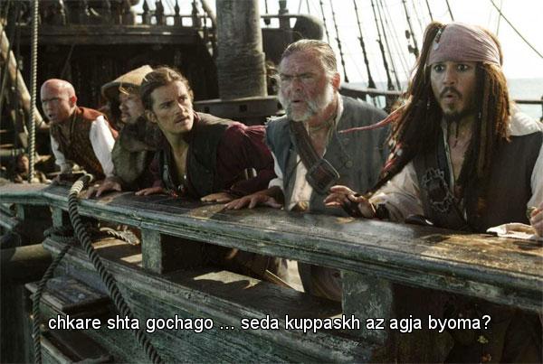 pirates-of-the-caribbean-jack-sparrow-and-will-turner